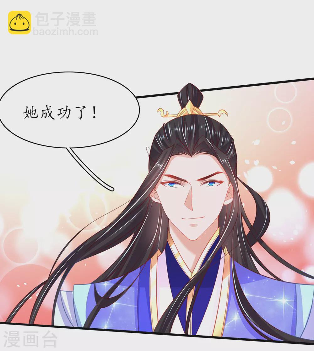 第99话 收获新灵宠-第112话