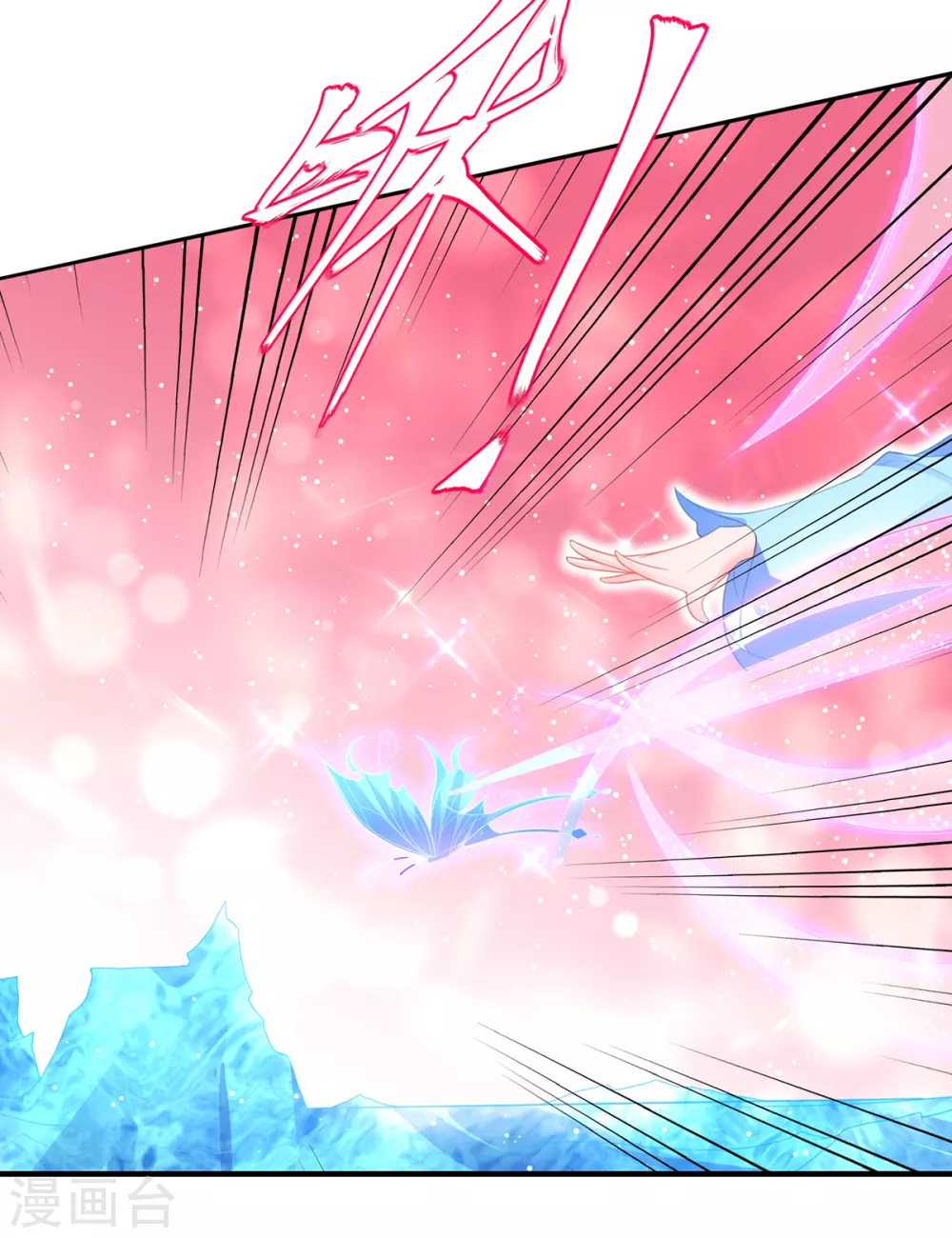 第99话 收获新灵宠-第112话