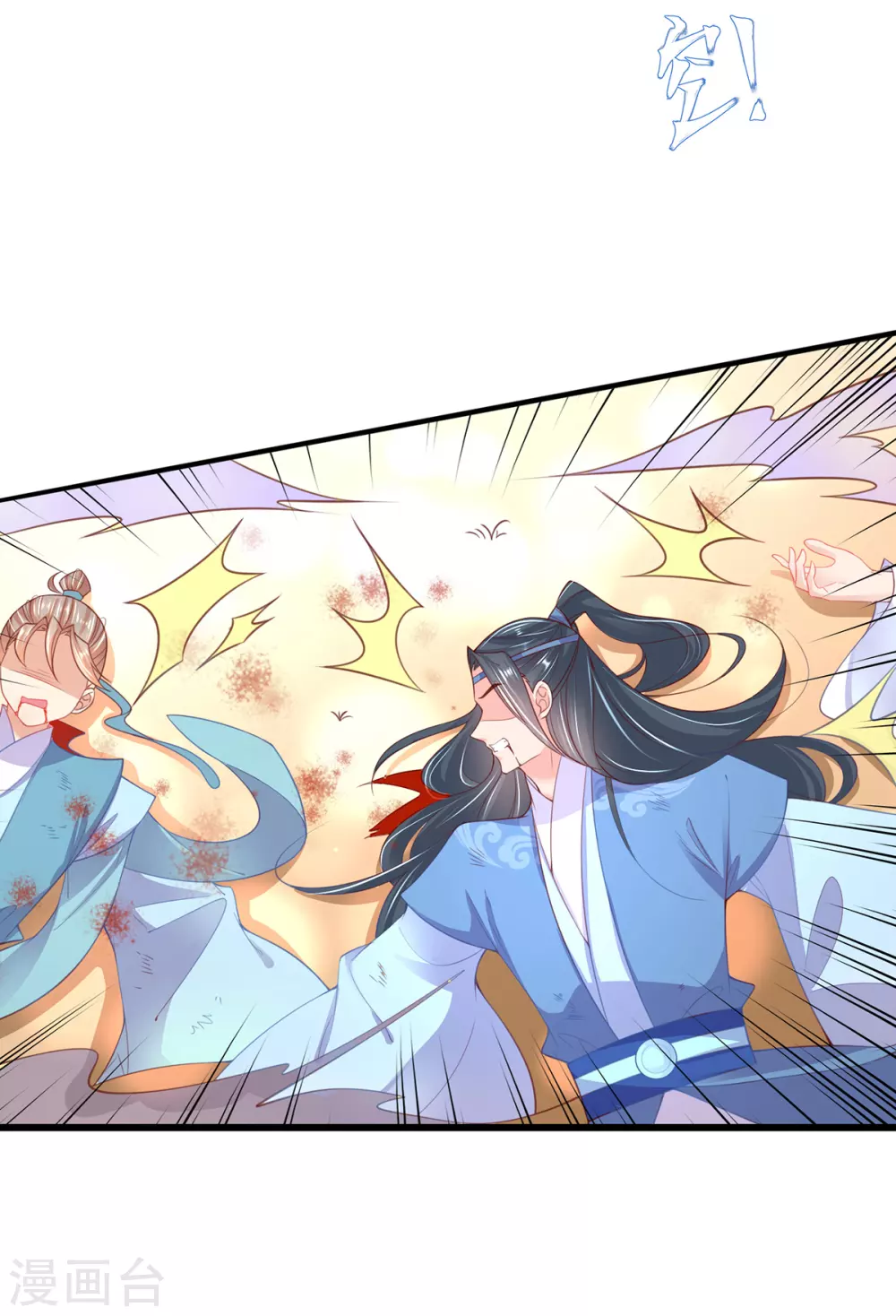 第101话 下跪-第114话