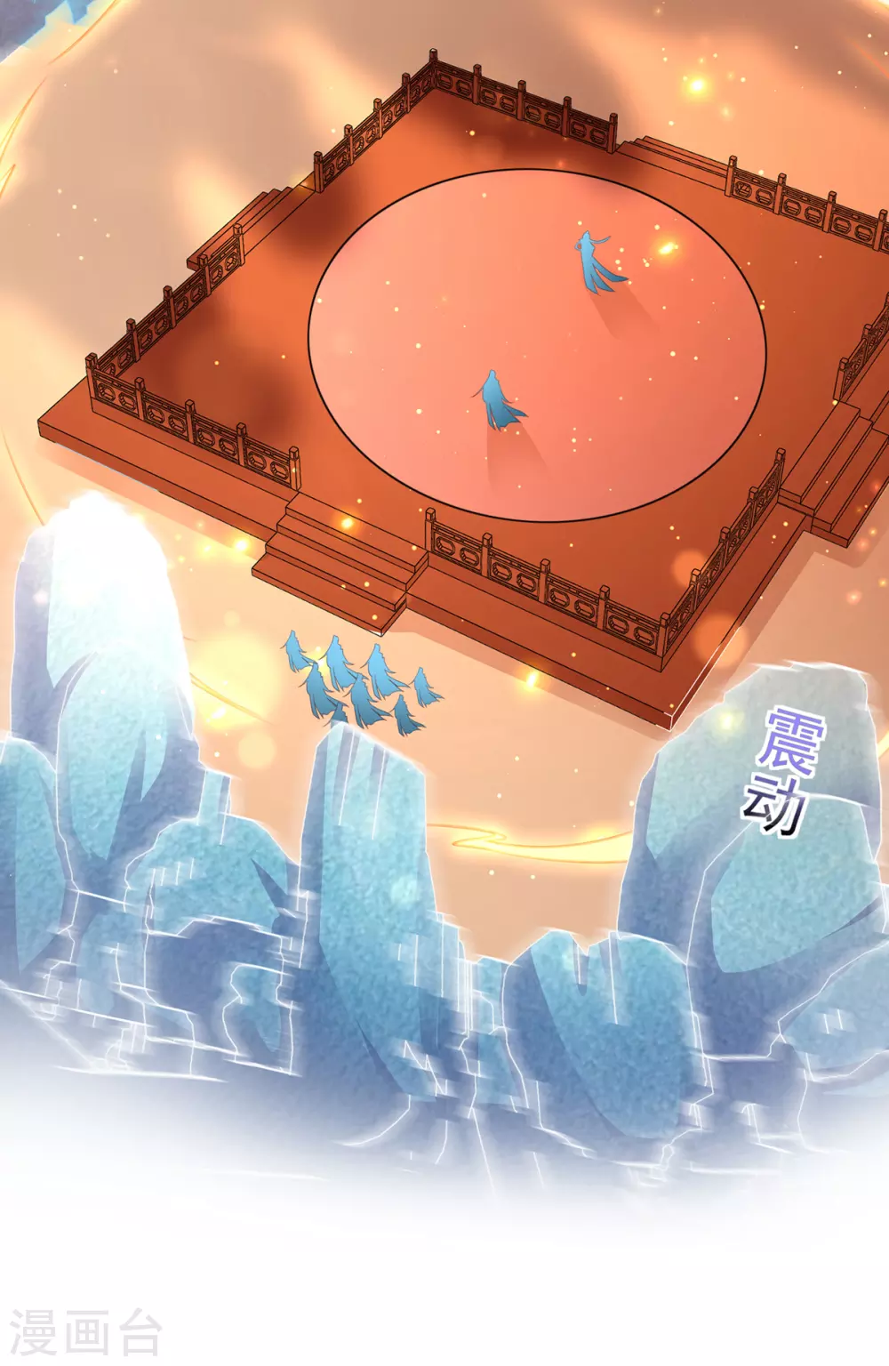 第104话 逍遥剑尊-第118话