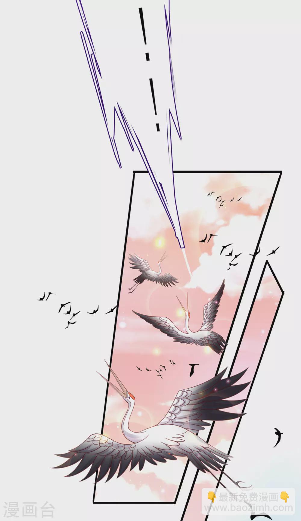 第104话 逍遥剑尊-第118话