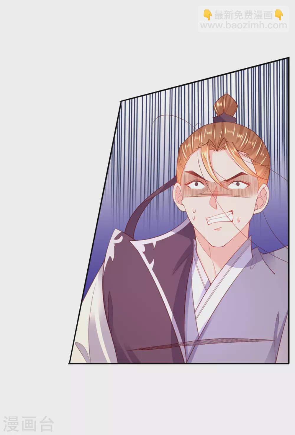 第104话 逍遥剑尊-第118话