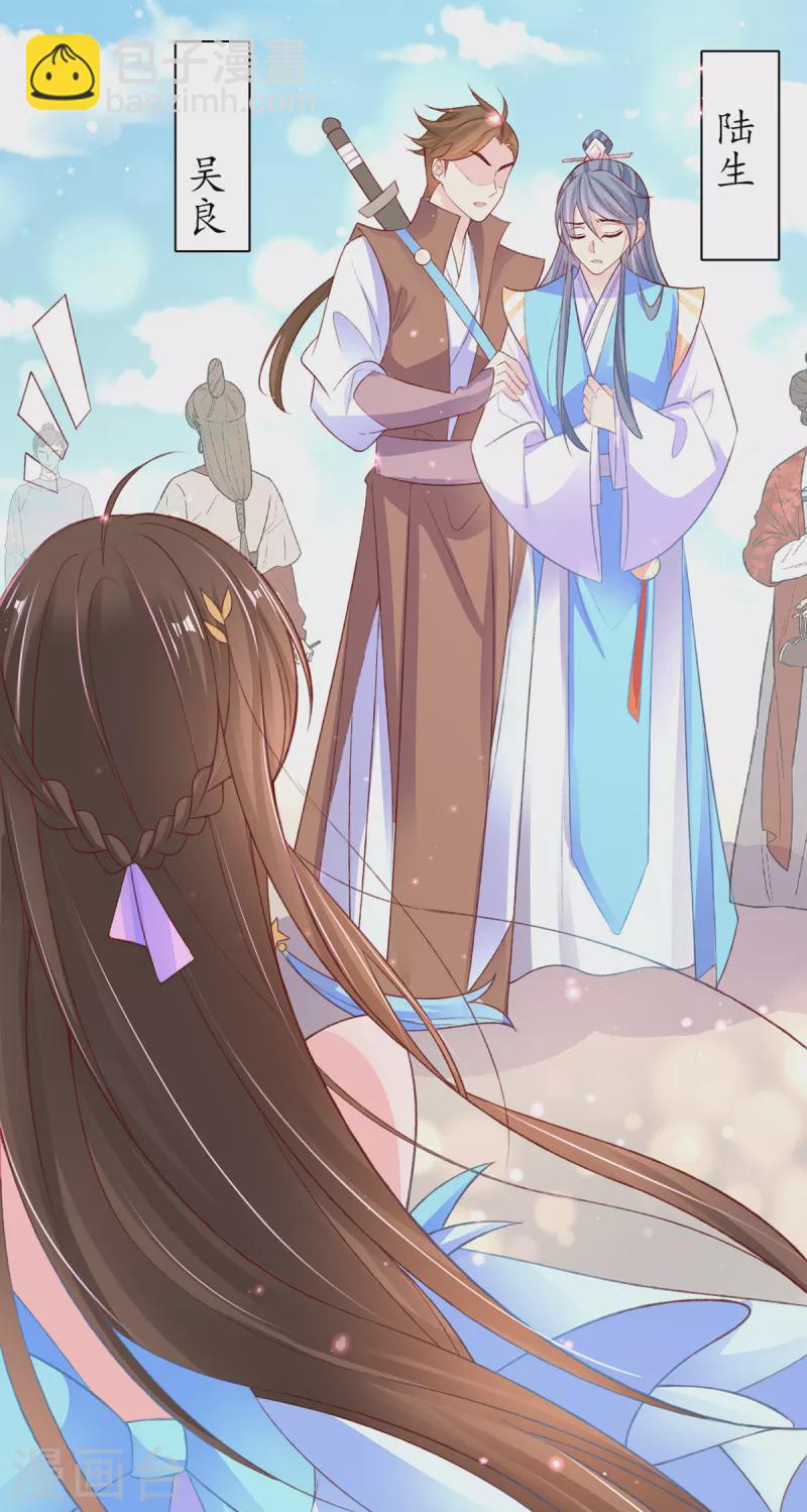 第106话 包治百病-第120话