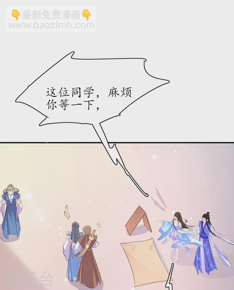 第106话 包治百病-第120话