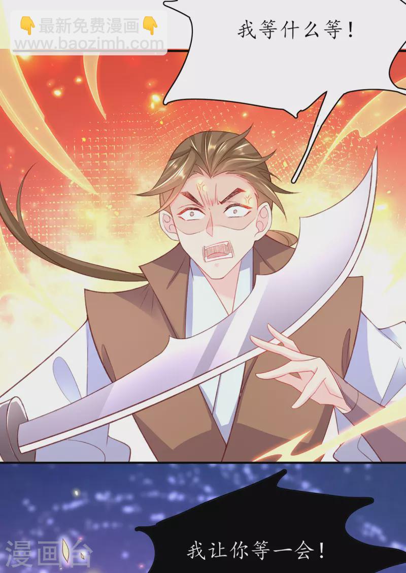 第106话 包治百病-第120话