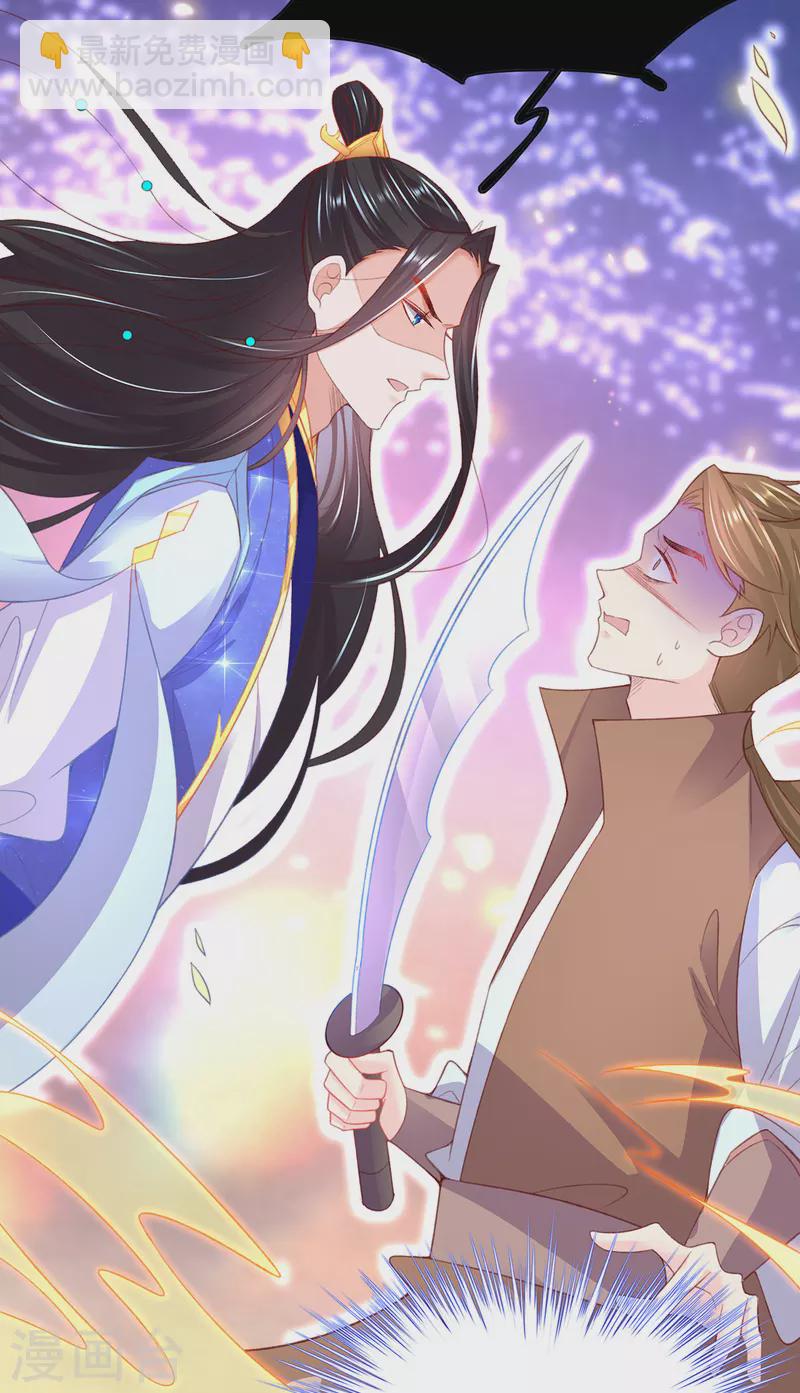 第106话 包治百病-第120话