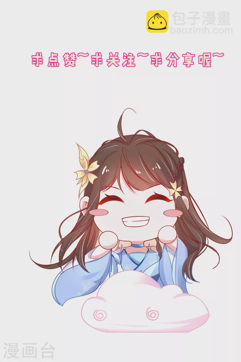 第106话 包治百病-第120话