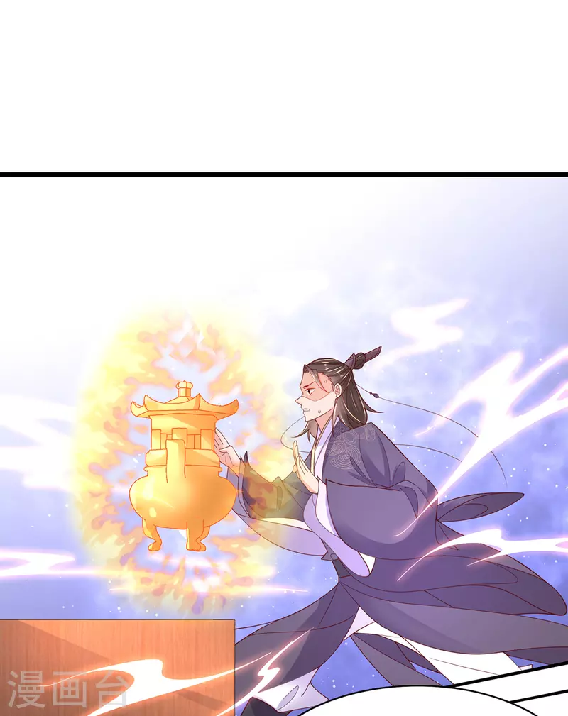 第108话 炼丹比试开始！-第122话