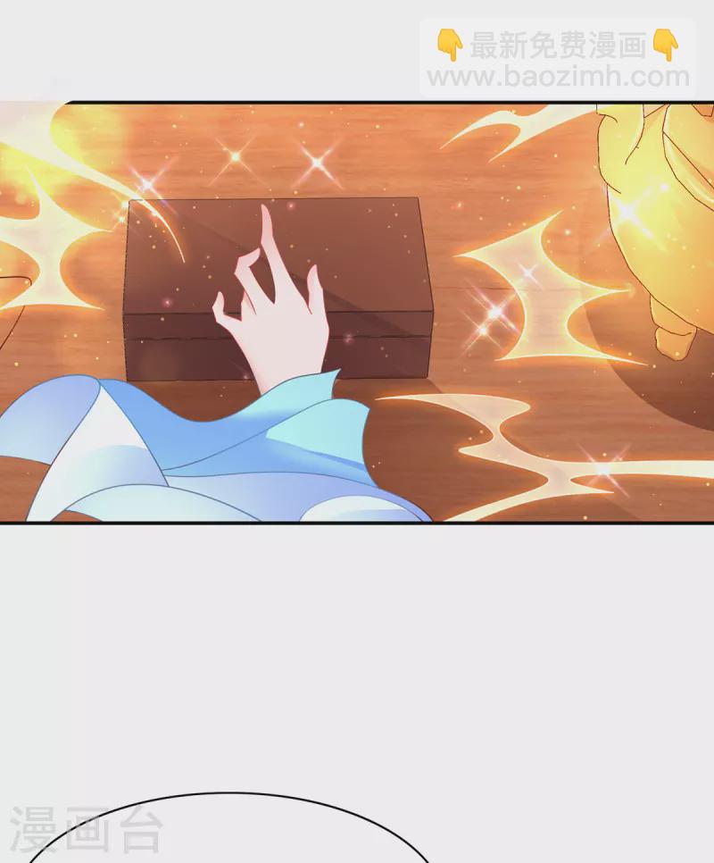 第108话 炼丹比试开始！-第122话