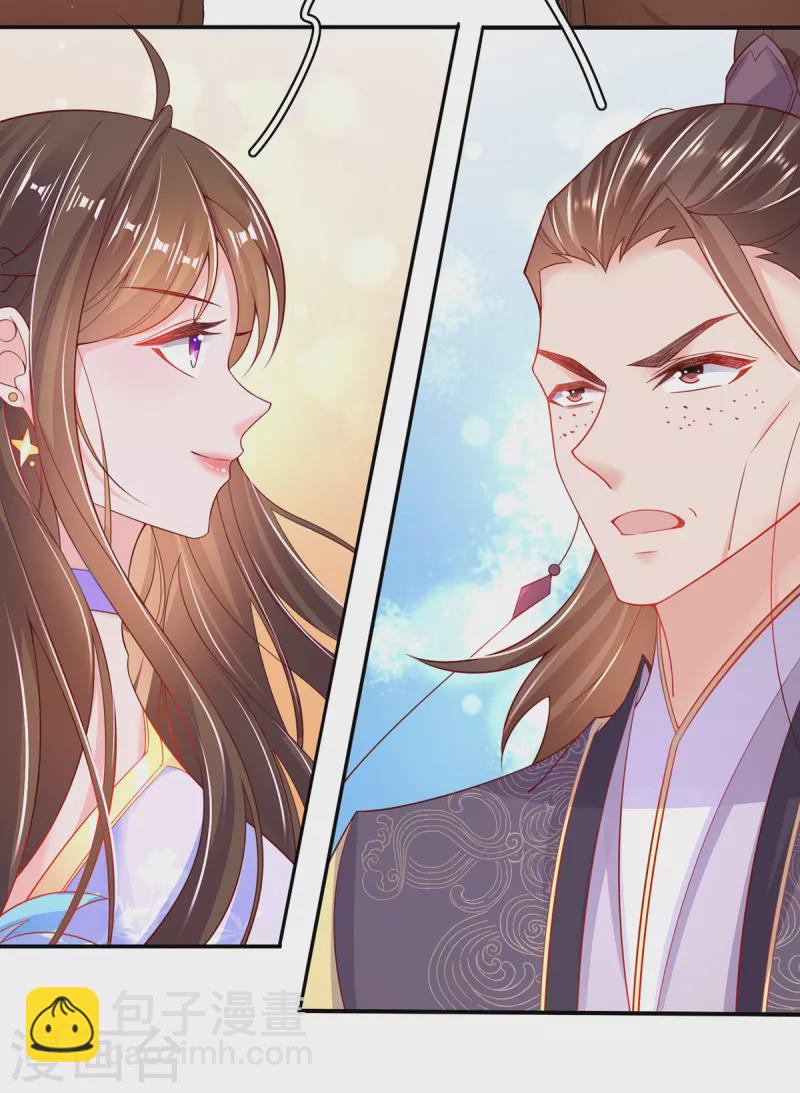 第108话 炼丹比试开始！-第122话