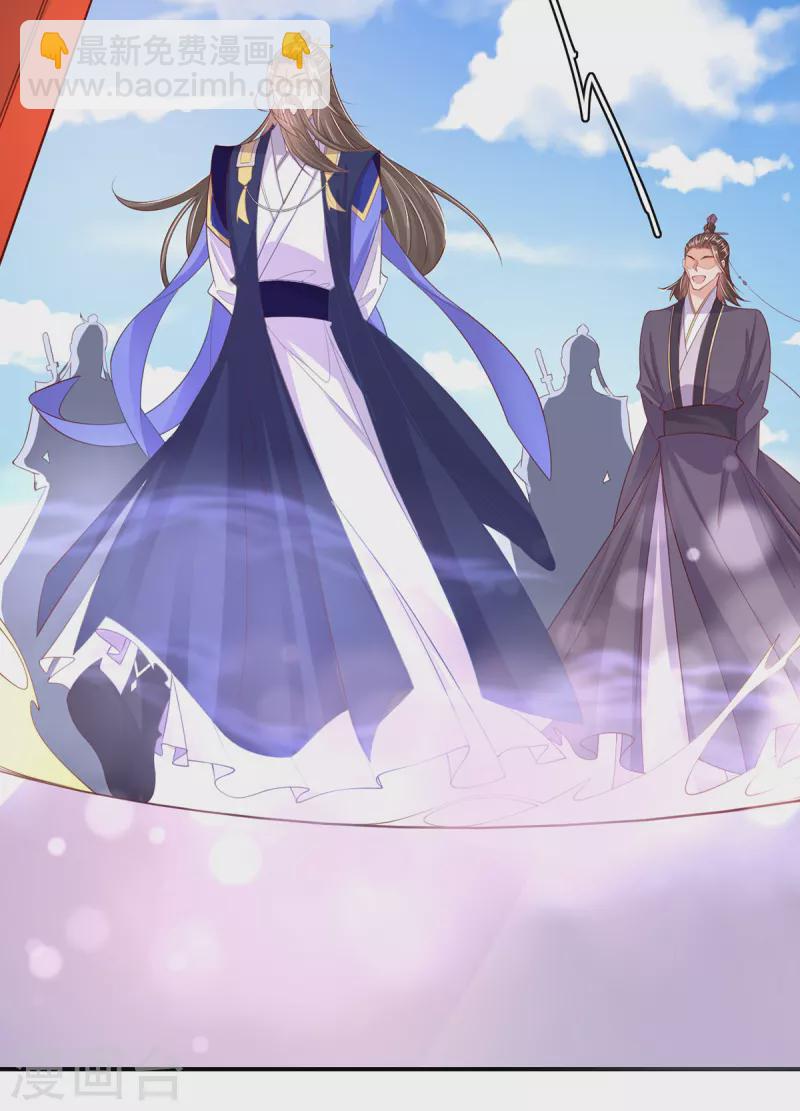 第110话 来者不善-第124话