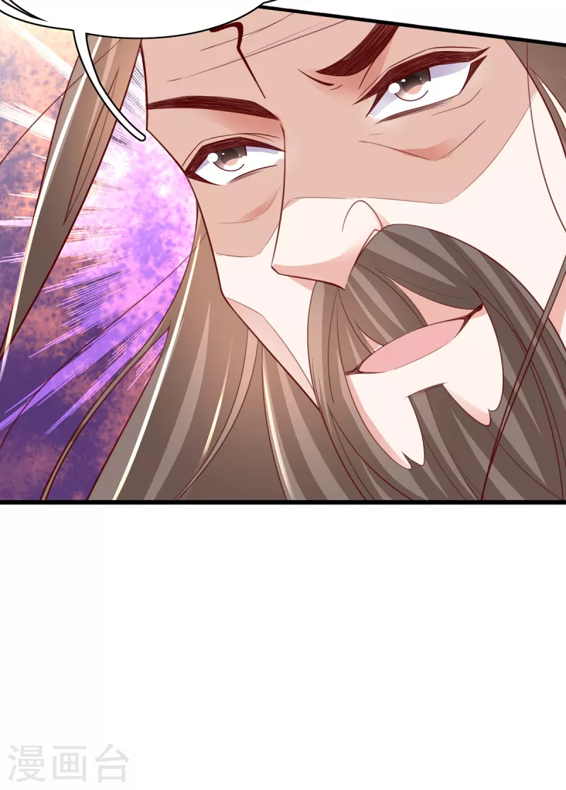 第110话 来者不善-第124话