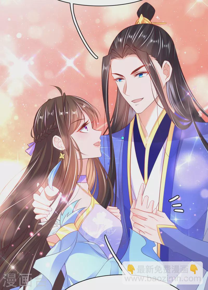 第110话 来者不善-第124话