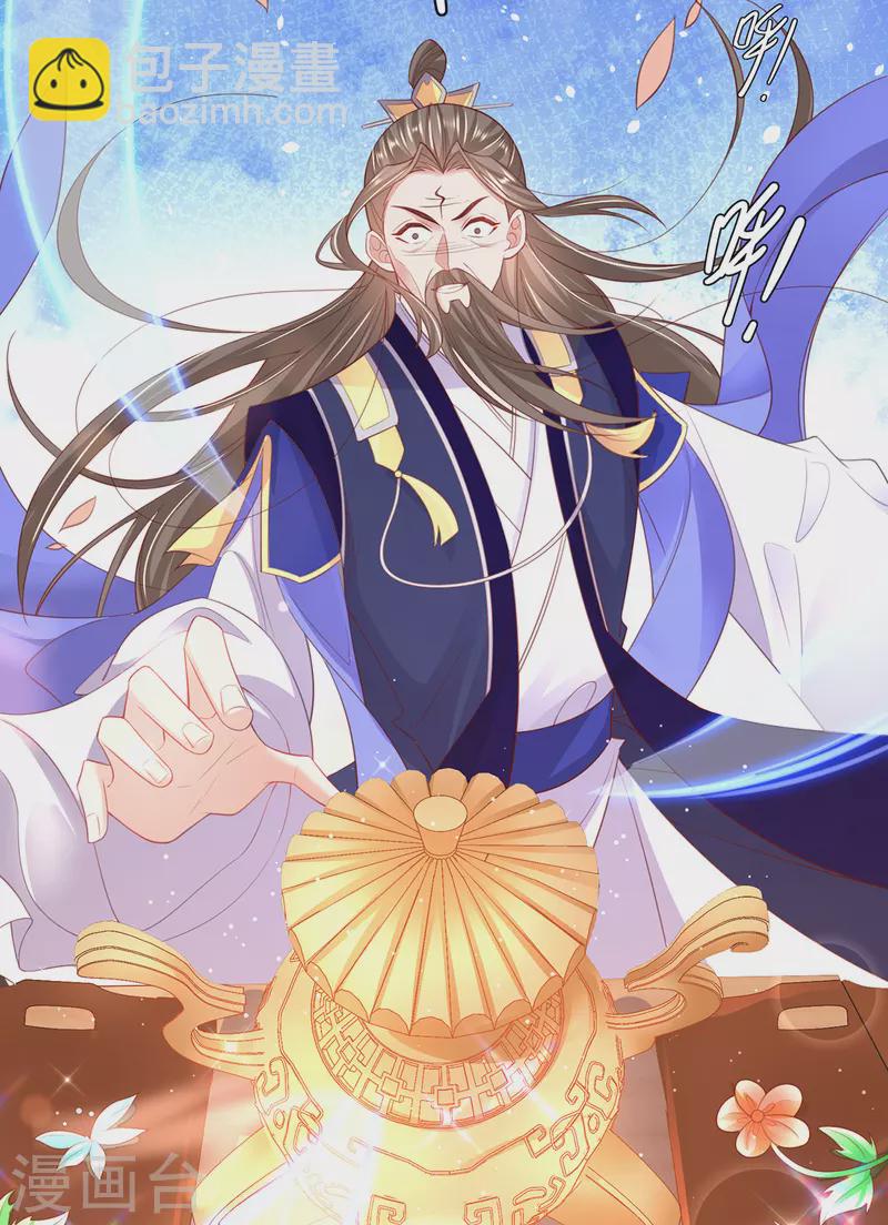 第110话 来者不善-第124话