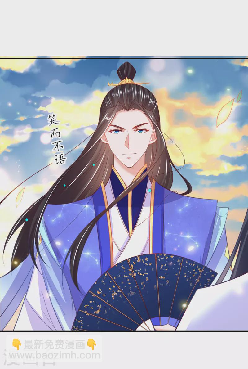 第110话 来者不善-第124话