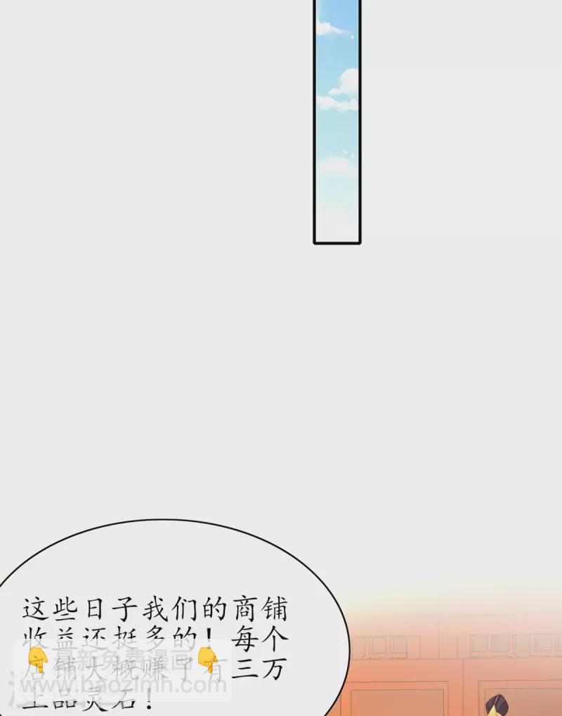 第110话 来者不善-第124话