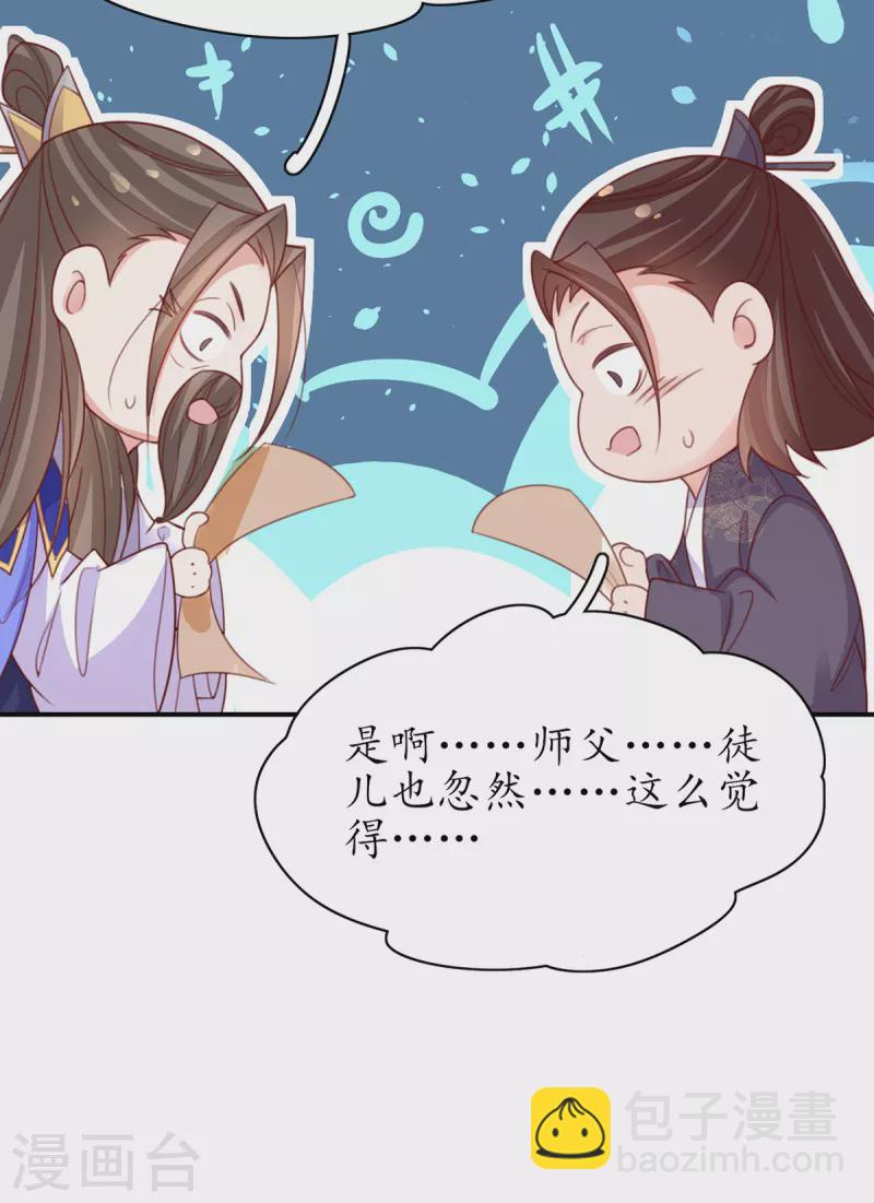 第112话 终期考试-第126话