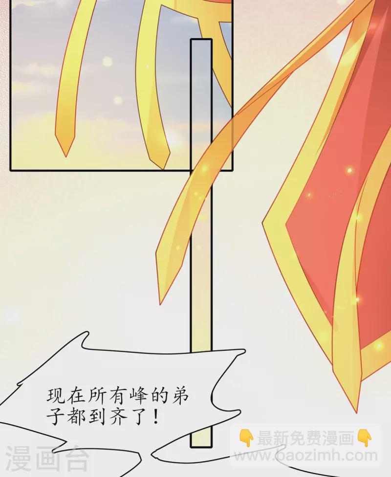 第112话 终期考试-第126话