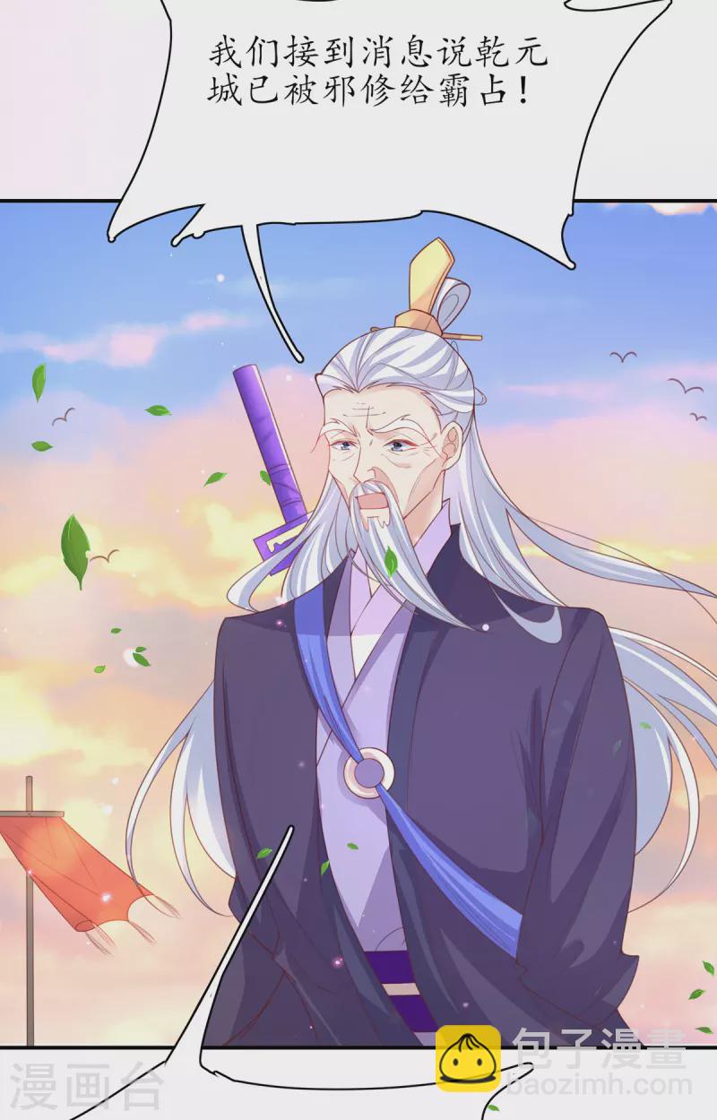 第112话 终期考试-第126话