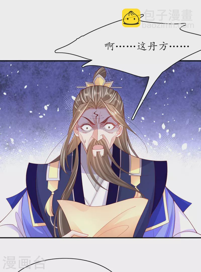 第112话 终期考试-第126话