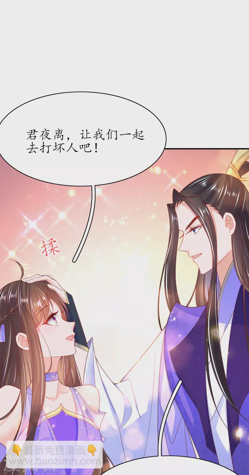 第112话 终期考试-第126话