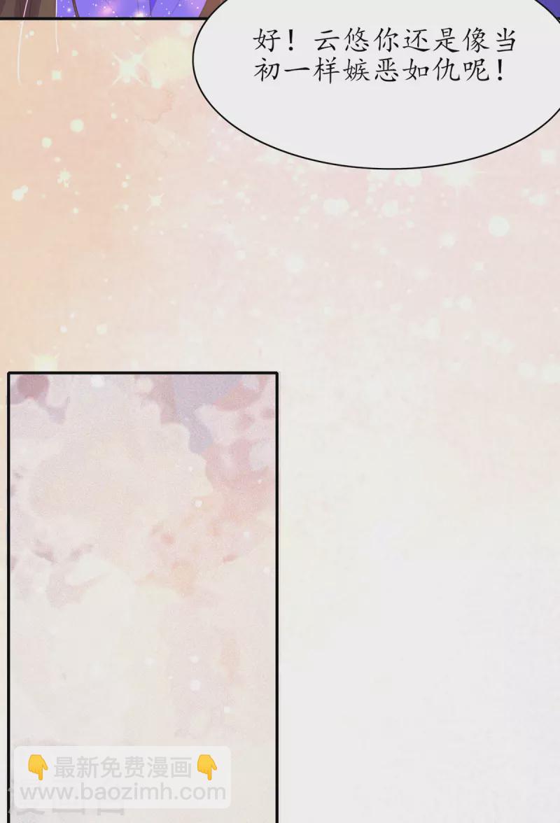 第112话 终期考试-第126话