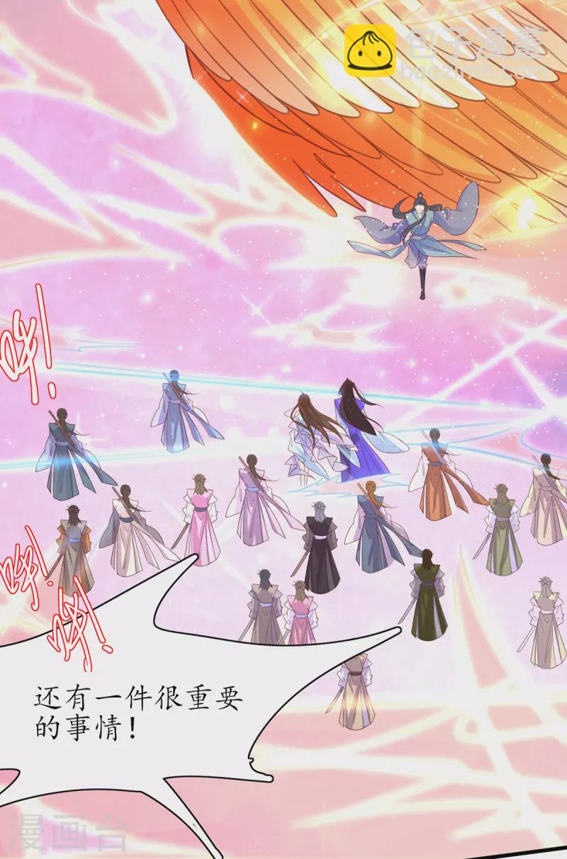 第112话 终期考试-第126话