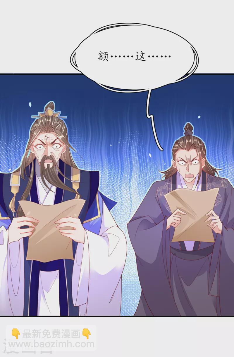 第112话 终期考试-第126话