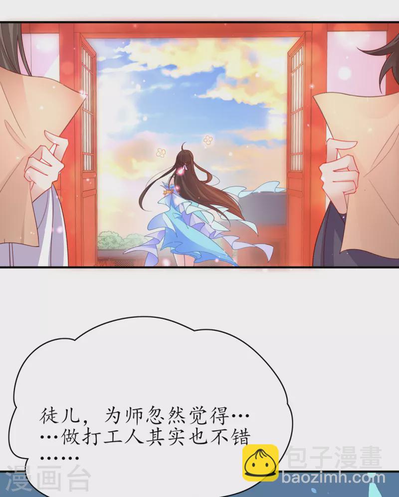 第112话 终期考试-第126话