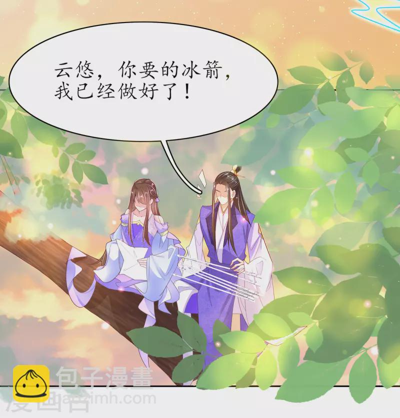 第114话 狙击者-第128话