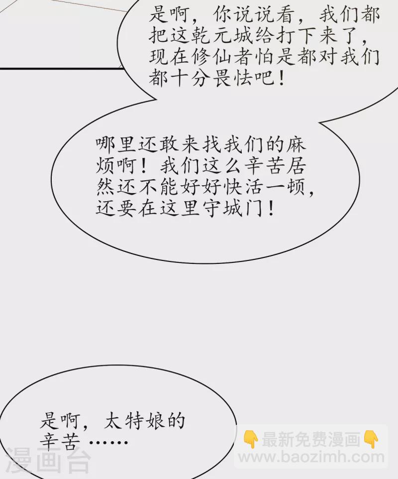 第114话 狙击者-第128话