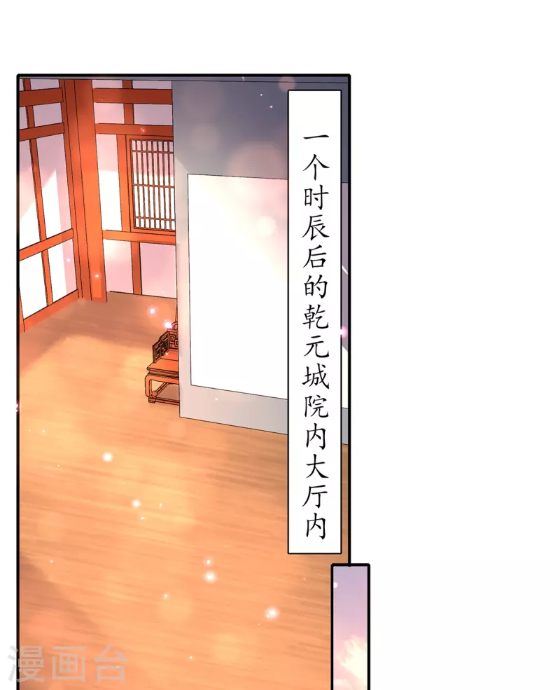 第114话 狙击者-第128话