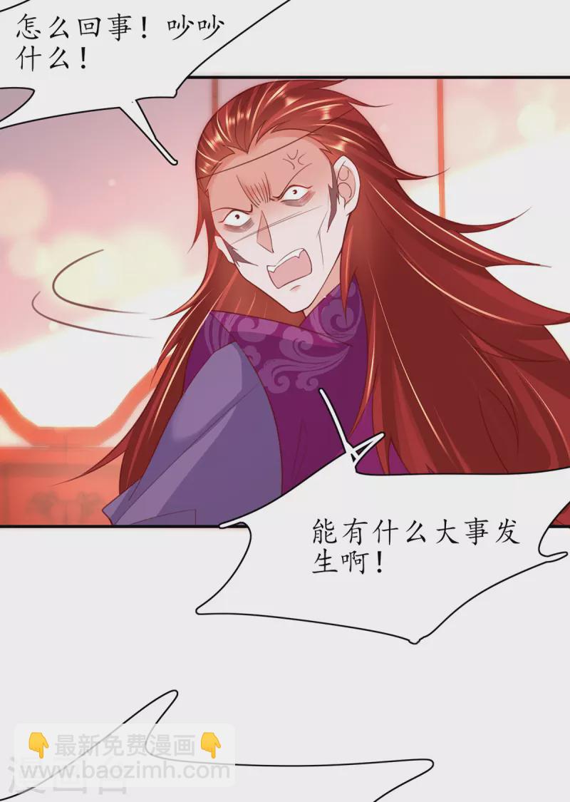 第114话 狙击者-第128话