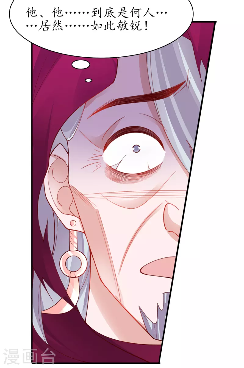 第116话 提前苏醒-第130话