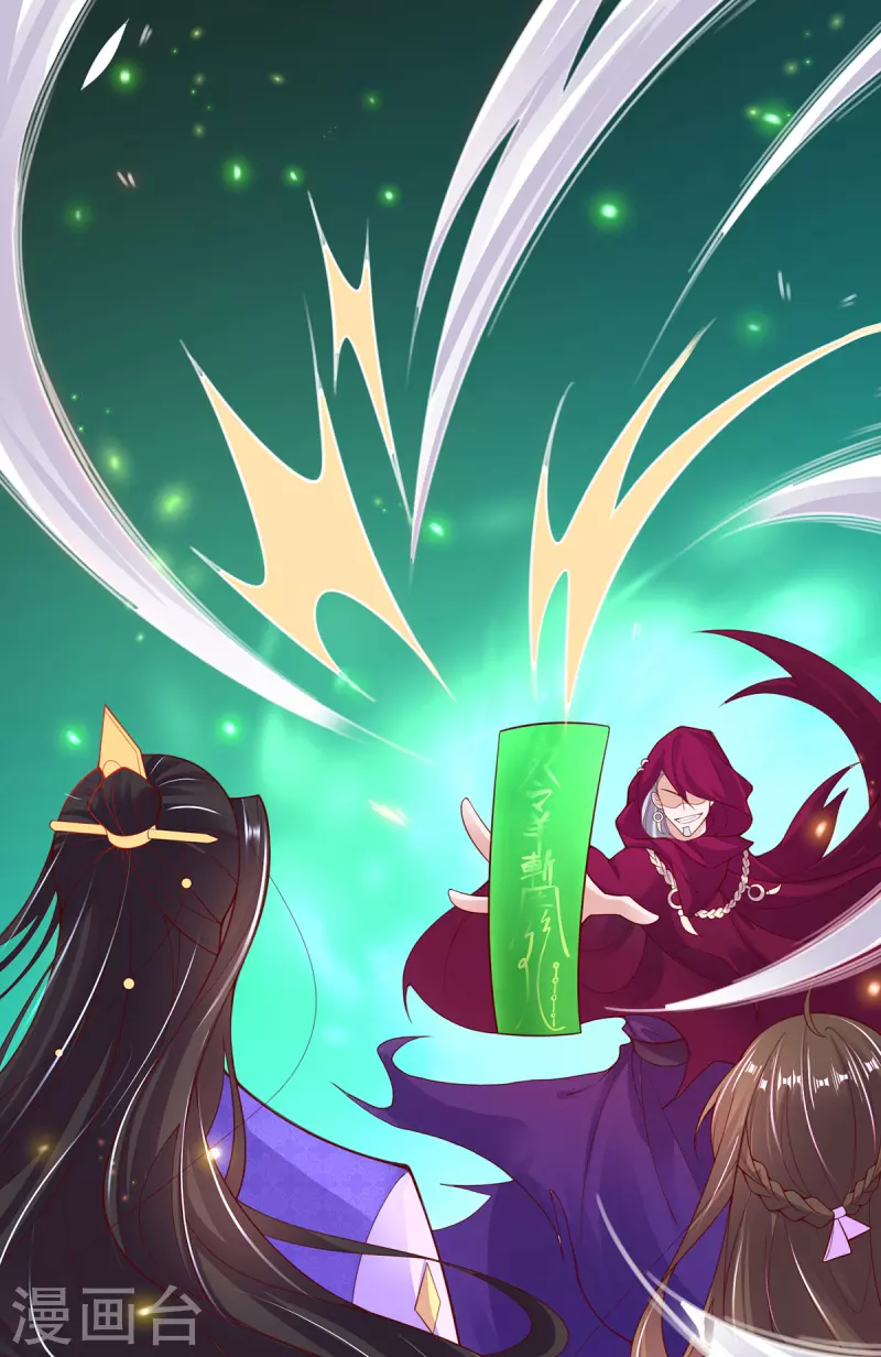 第116话 提前苏醒-第130话