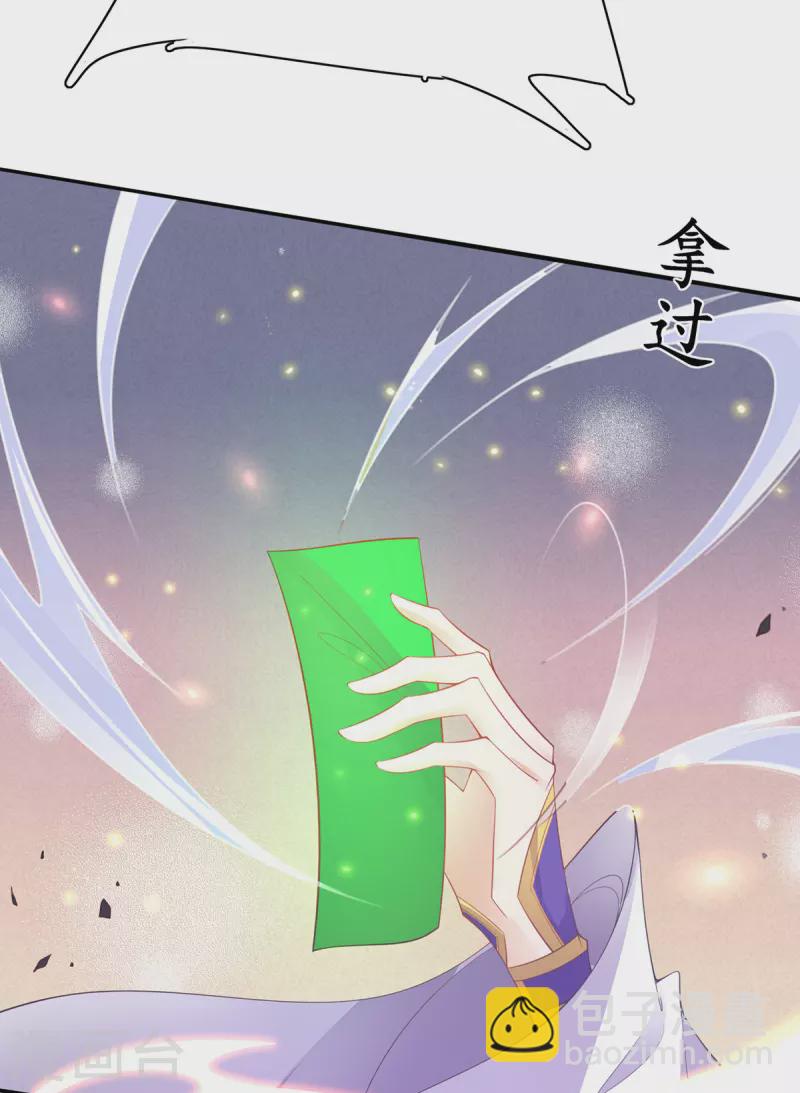 第116话 提前苏醒-第130话