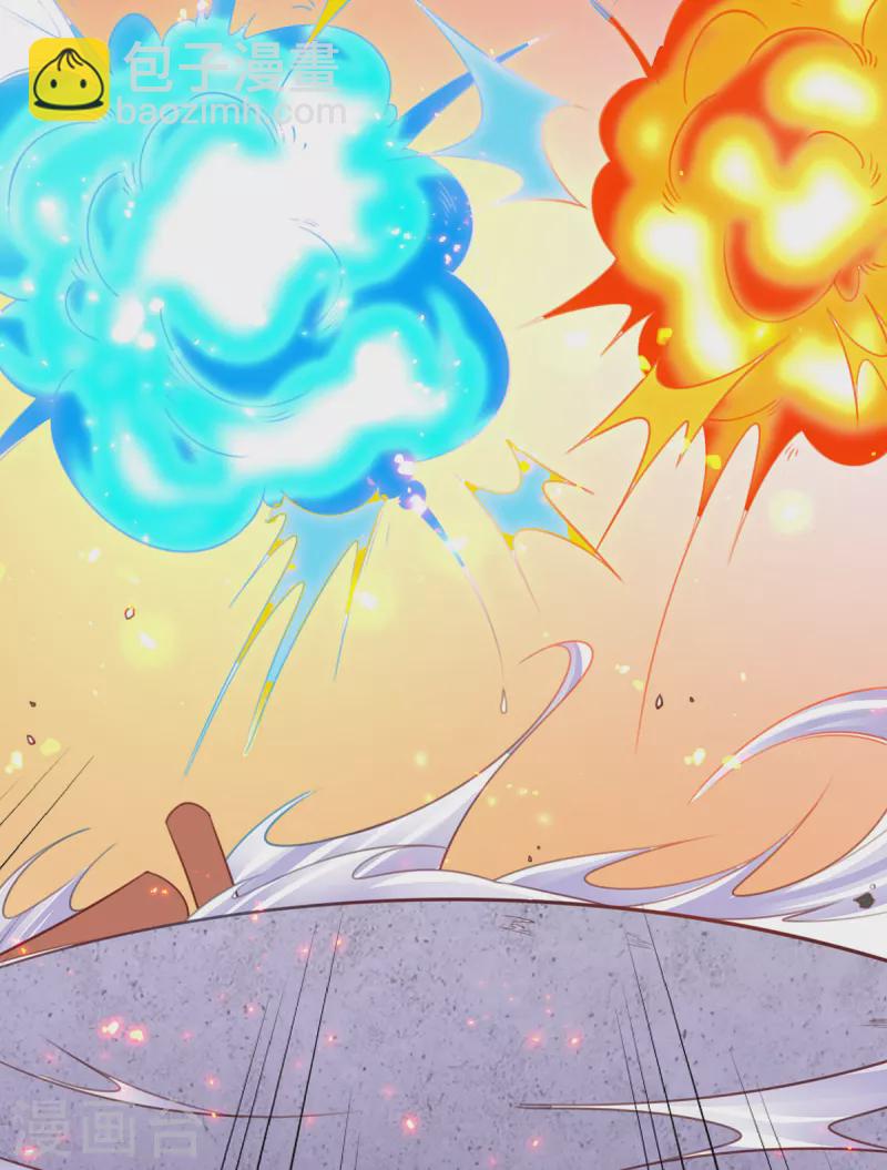 第116话 提前苏醒-第130话