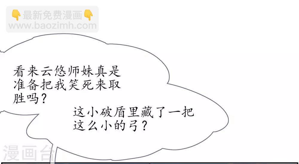 第10话 神弓显威力(1/2)-第14话