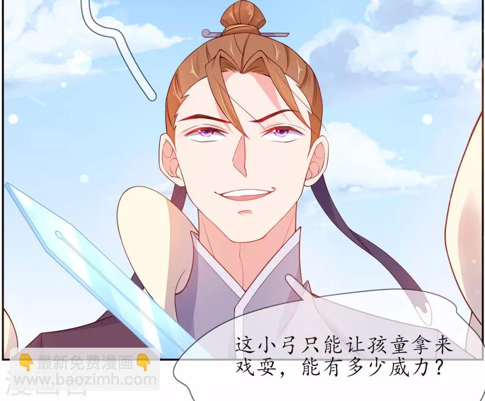 第10话 神弓显威力(1/2)-第14话