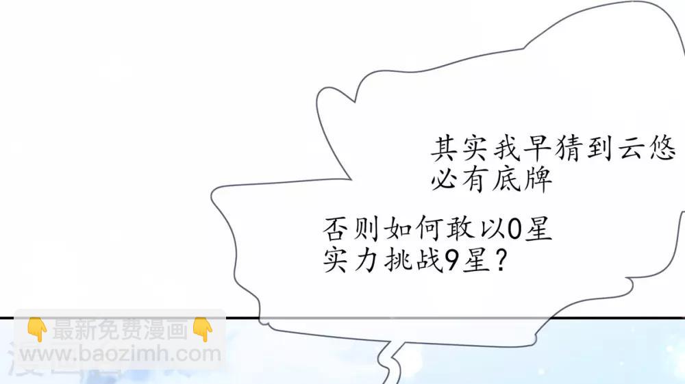 第10话 神弓显威力(1/2)-第14话