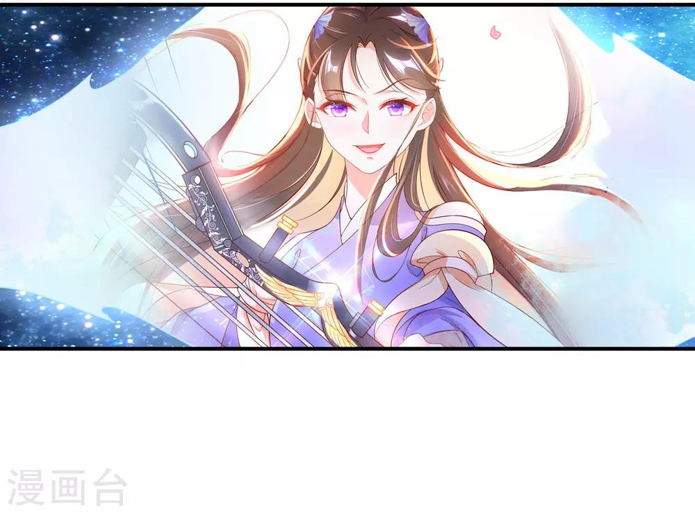 第10话 神弓显威力(1/2)-第14话