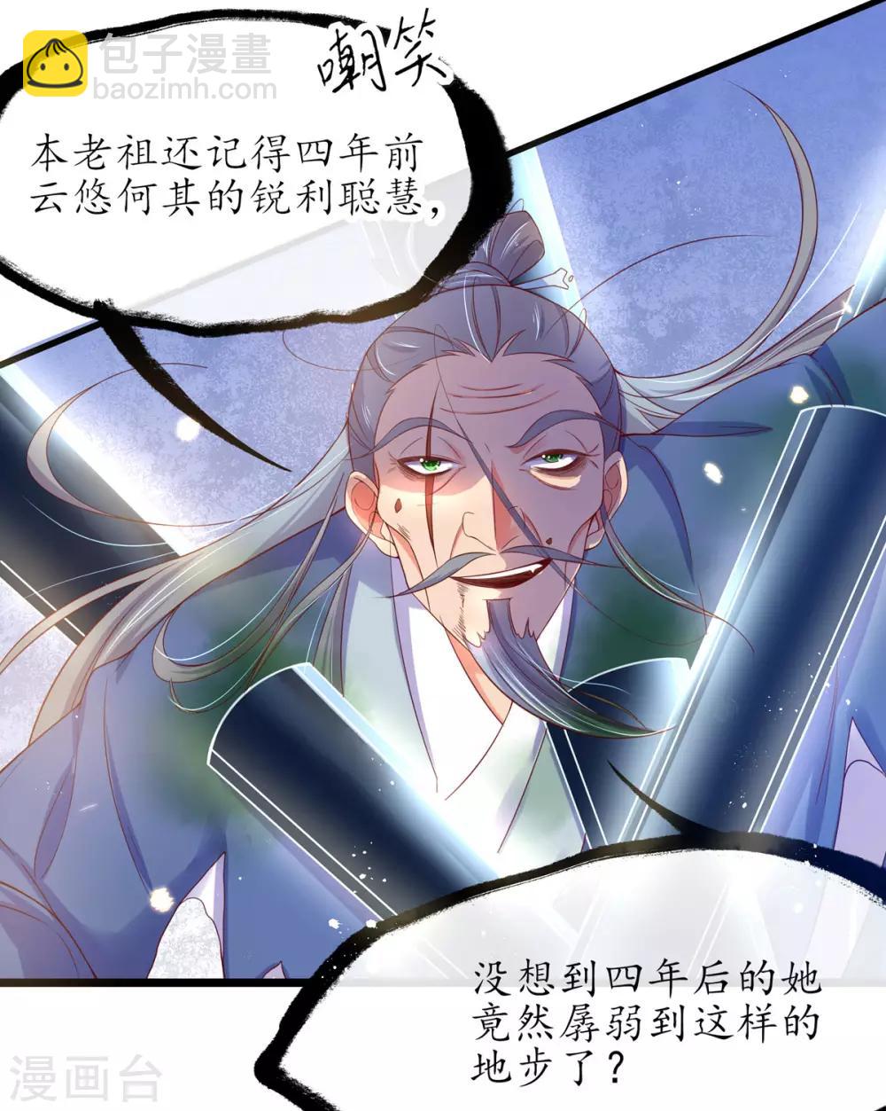 第10话 神弓显威力(1/2)-第14话