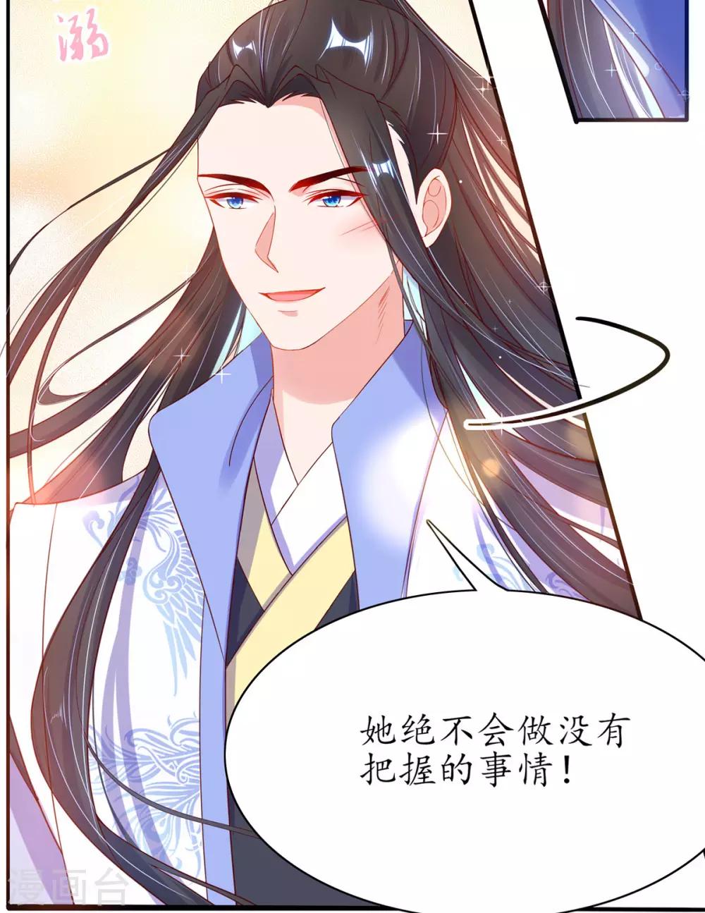 第10话 神弓显威力(1/2)-第14话