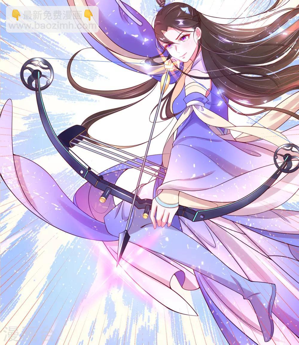 第10话 神弓显威力(1/2)-第14话