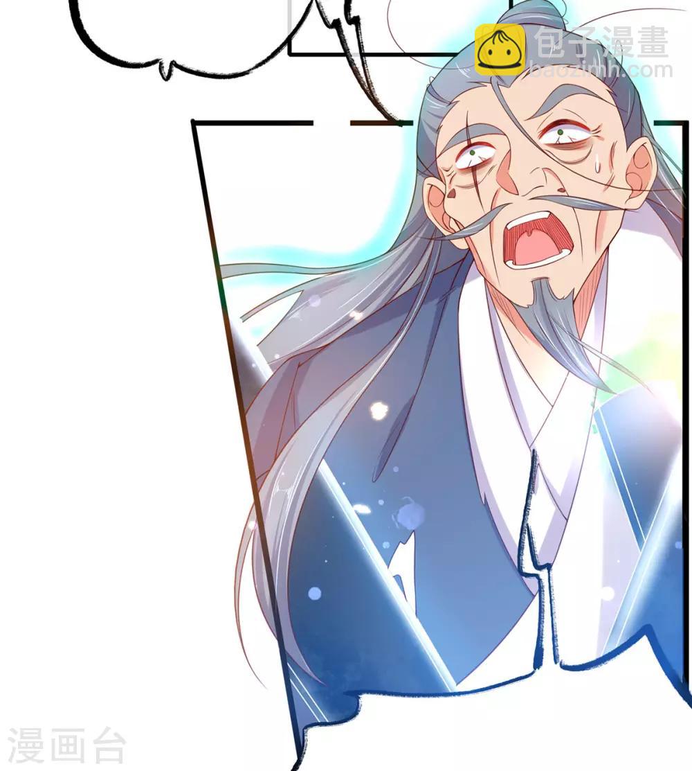 第10话 神弓显威力(1/2)-第14话