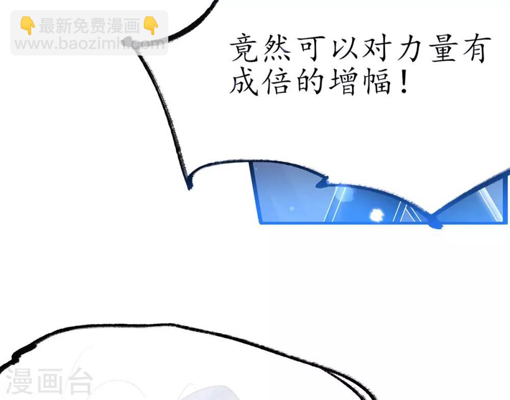 第10话 神弓显威力(1/2)-第14话