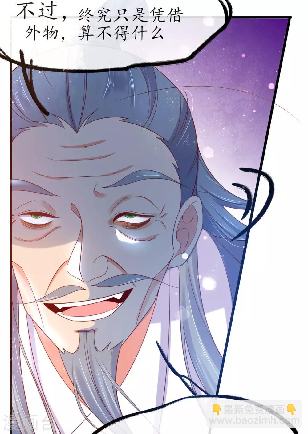 第10话 神弓显威力(1/2)-第14话