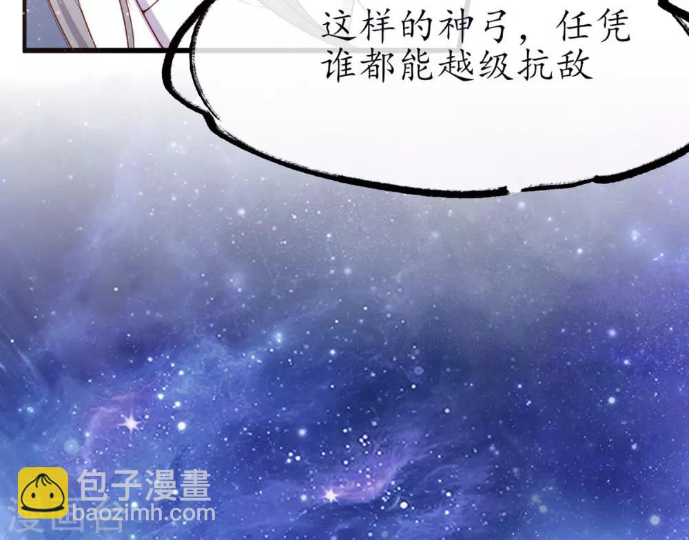 第10话 神弓显威力(1/2)-第14话