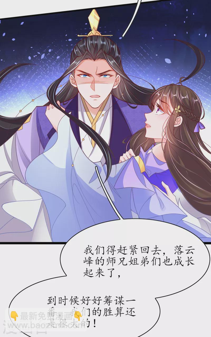 第118话 钟离老祖-第132话