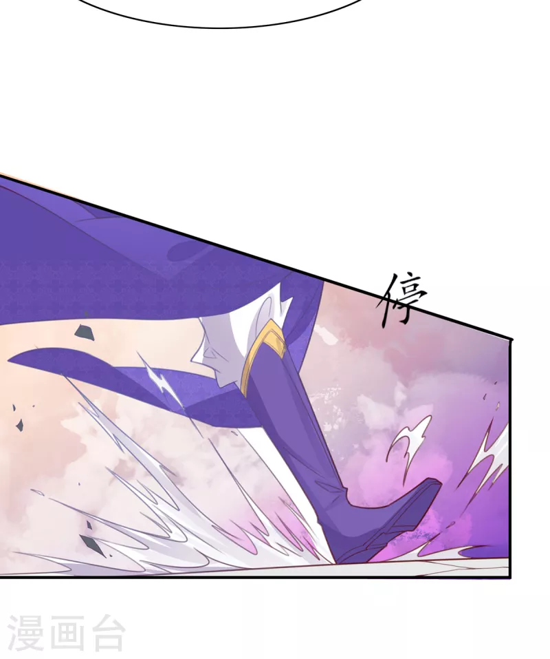 第118话 钟离老祖-第132话